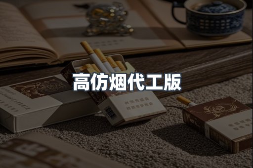 越南香烟系列